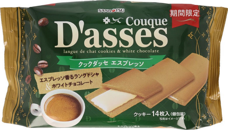 クックダッセ　エスプレッソ